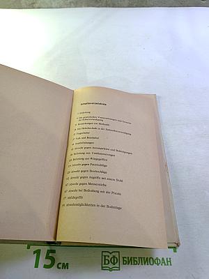 Judo Selbstverteidigung