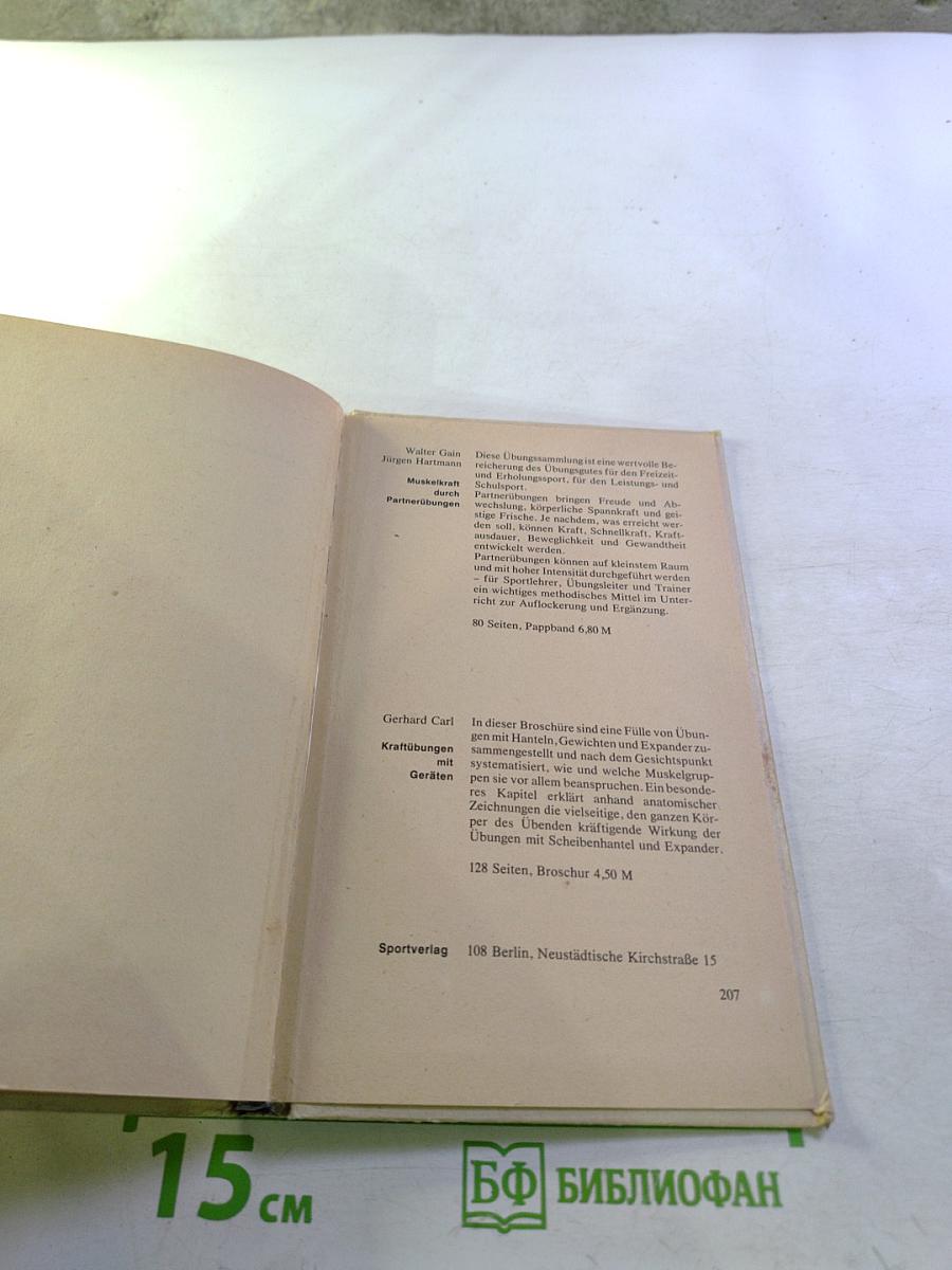 Judo Selbstverteidigung