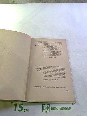 Judo Selbstverteidigung