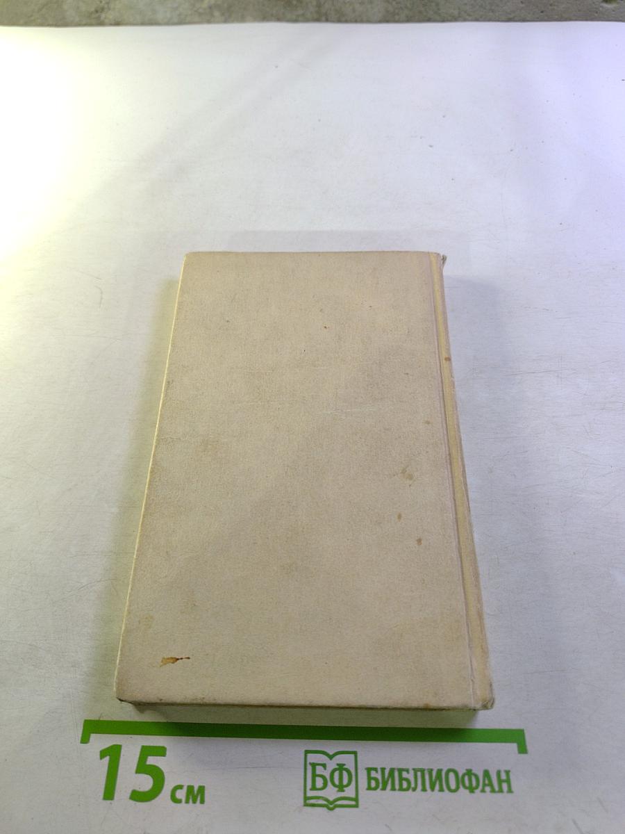 Judo Selbstverteidigung