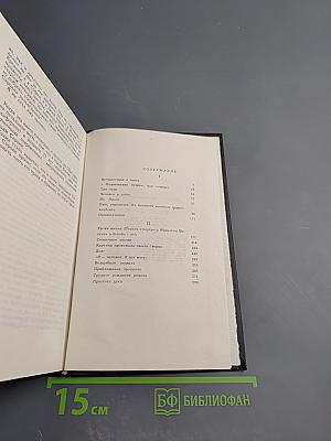 Дороги и люди