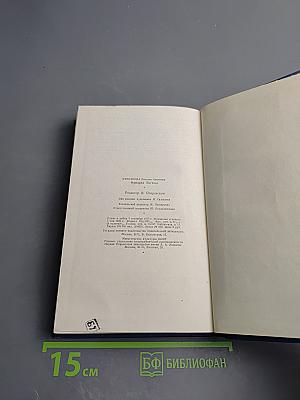 Фридрих Энгельс