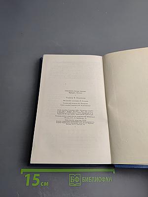 Фридрих Энгельс