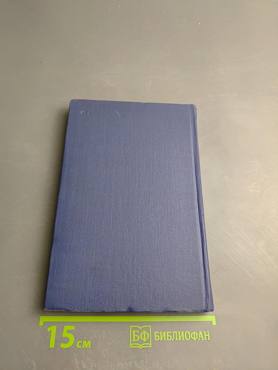 Библиография библиографий произведений К. Маркса Ф. Энгельса В.И. Ленина