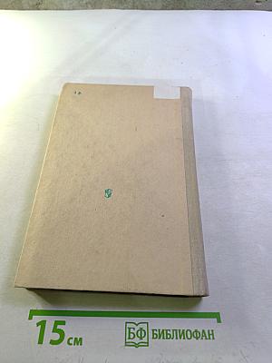 Краткий словарь по эстетике. Книга для учителя