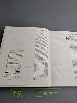 История мореплавания