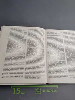 История мореплавания