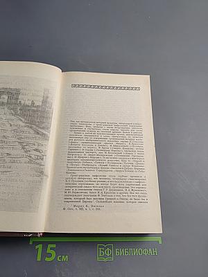 Легенды и сказания Древней Греции и Древнего Рима