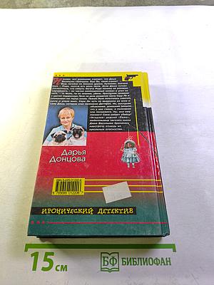 Полет над Гнездом Индюшки