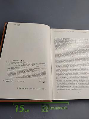 Международный турнир гроссмейстеров