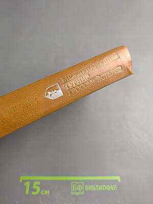 Международный турнир гроссмейстеров