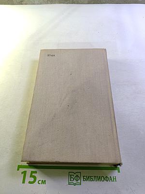 Заговор 20 июля 1944 года. Дело полковника Штауффенберга