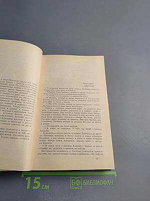 Кружилиха. Спутники