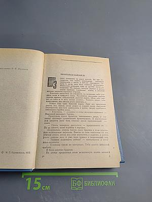 Записки конструктора-оружейника