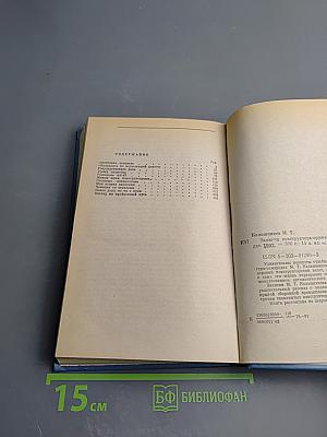 Записки конструктора-оружейника