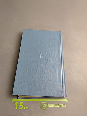 Записки конструктора-оружейника