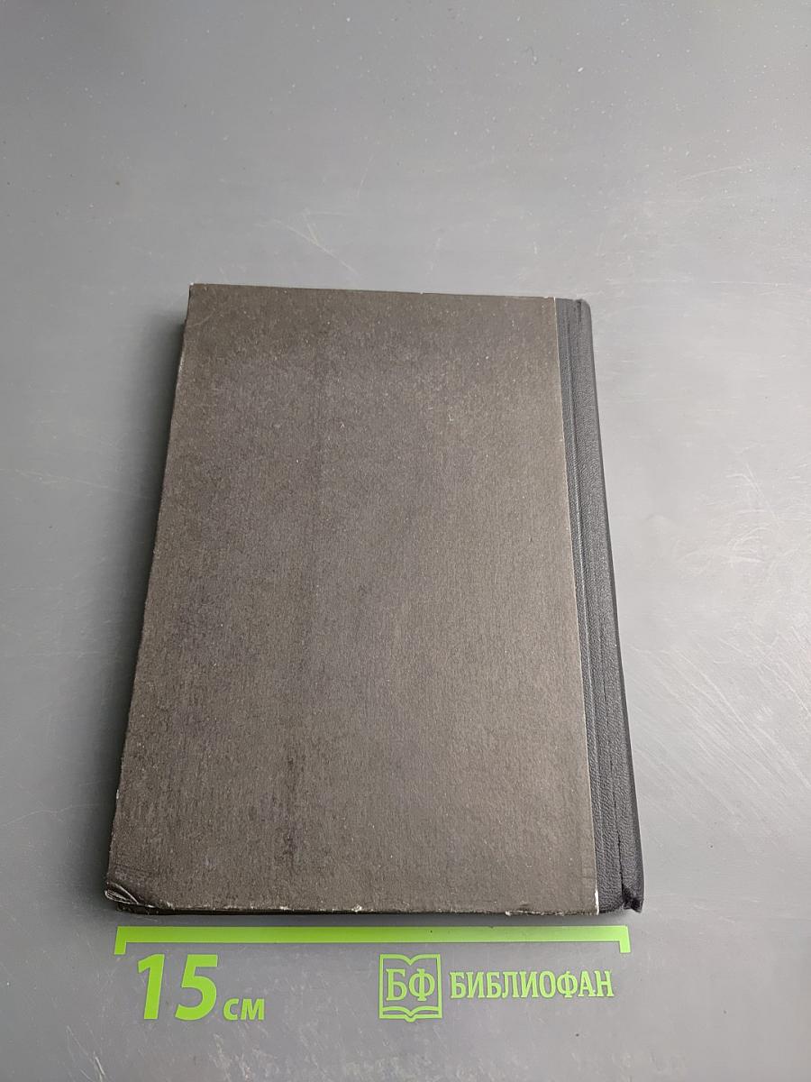 Сверстники