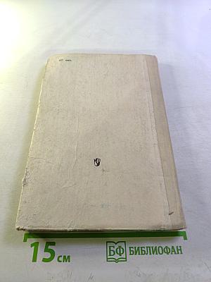 Трудовое обучение 7 класс