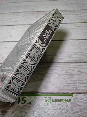 Сочинения. Рассказы