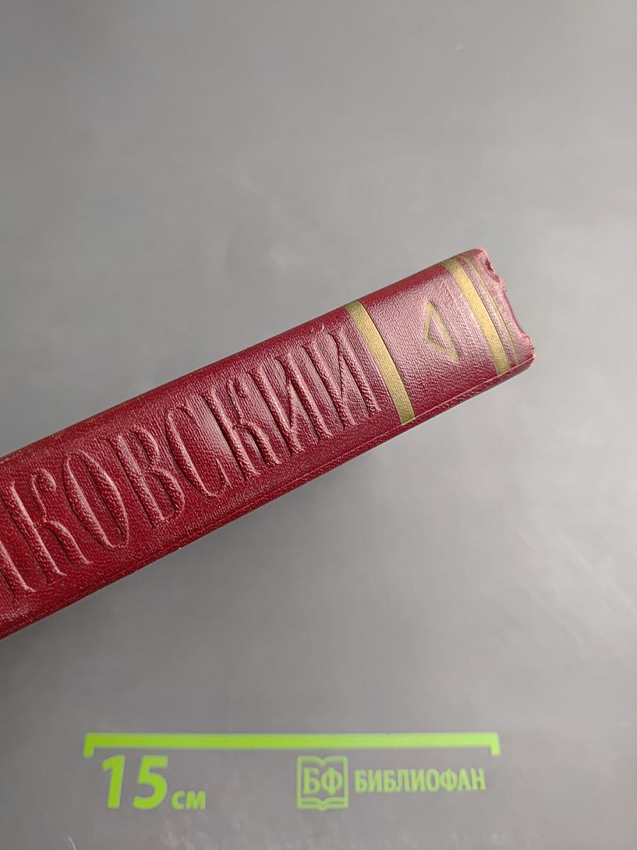 Стихотворения (1917-1921). Полное собрание сочинений. Том 2