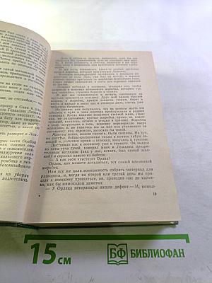 Ветер с горных вершин