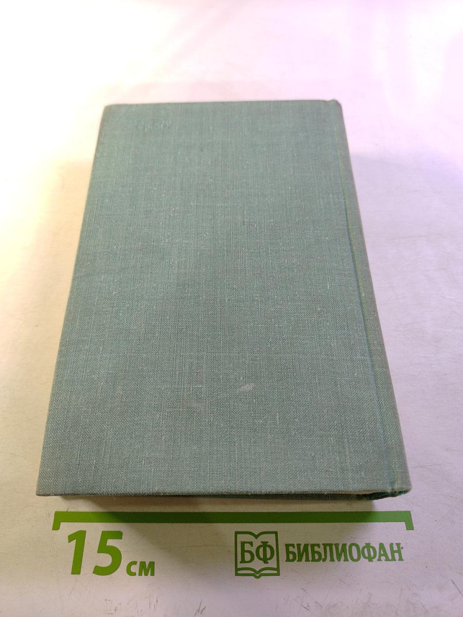 Ветер с горных вершин