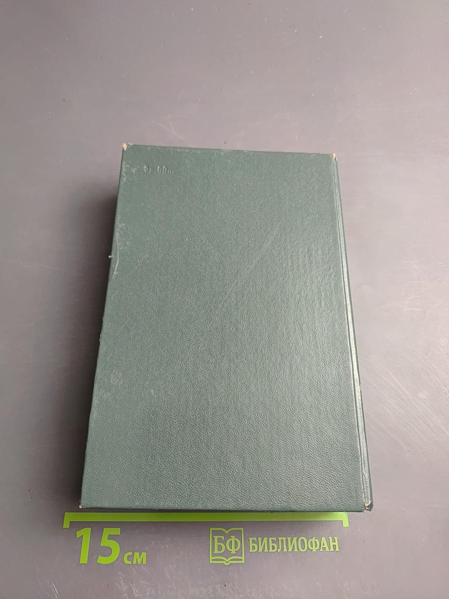 Ради жизни на Земле