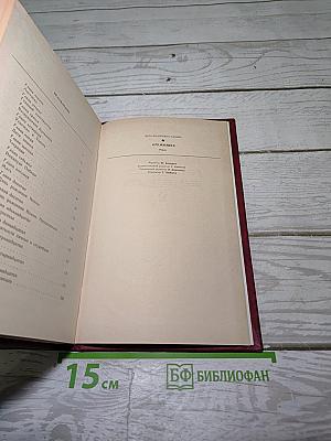Кружилиха