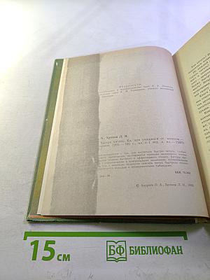 Учитесь быстро читать