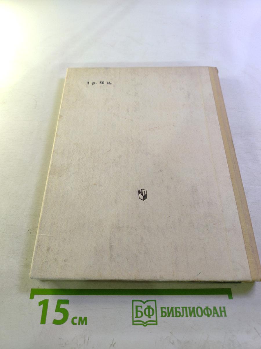 Учитесь быстро читать