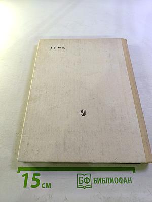 Учитесь быстро читать