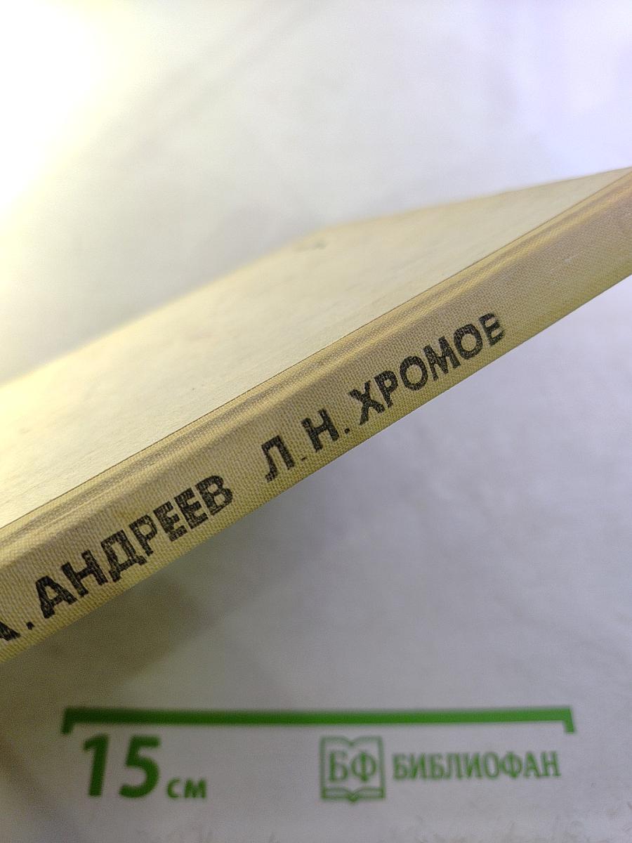 Учитесь быстро читать