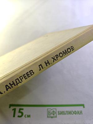 Учитесь быстро читать