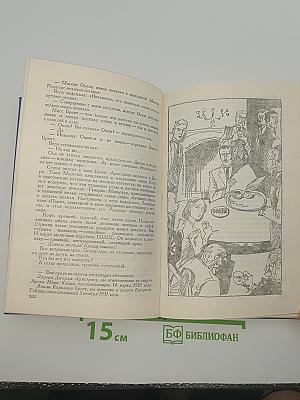 Романы