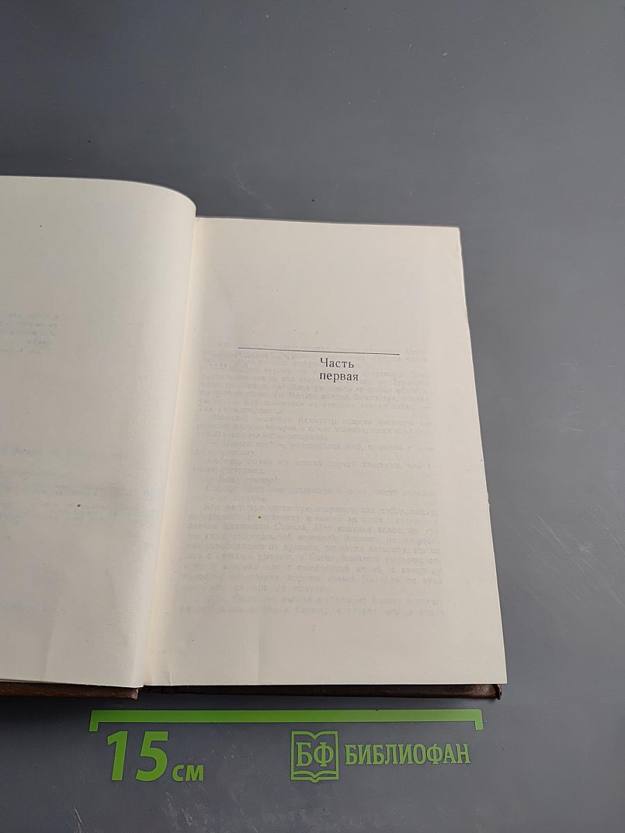 Дом для внука