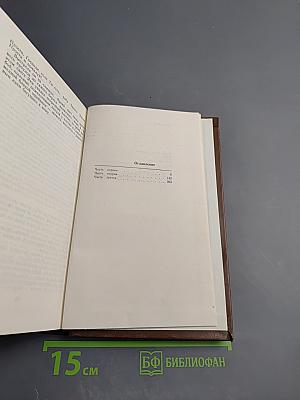 Дом для внука