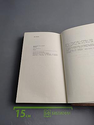 Дом для внука