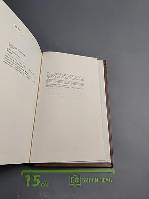 Дом для внука