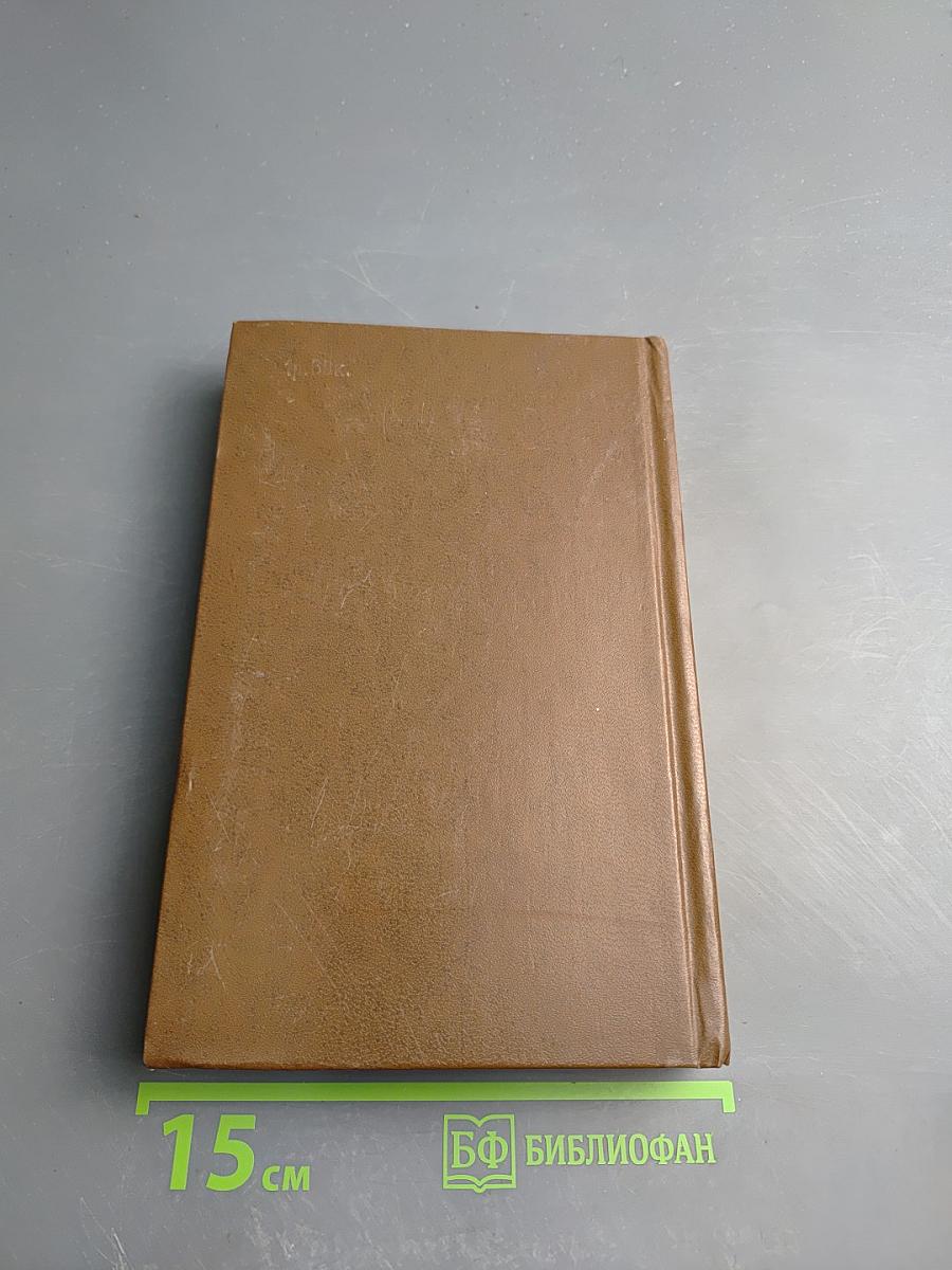 Дом для внука