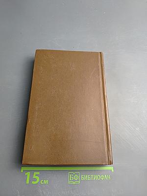 Дом для внука