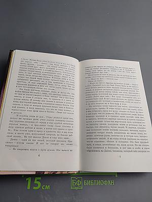 Десять сказок. Сказки советских писателей