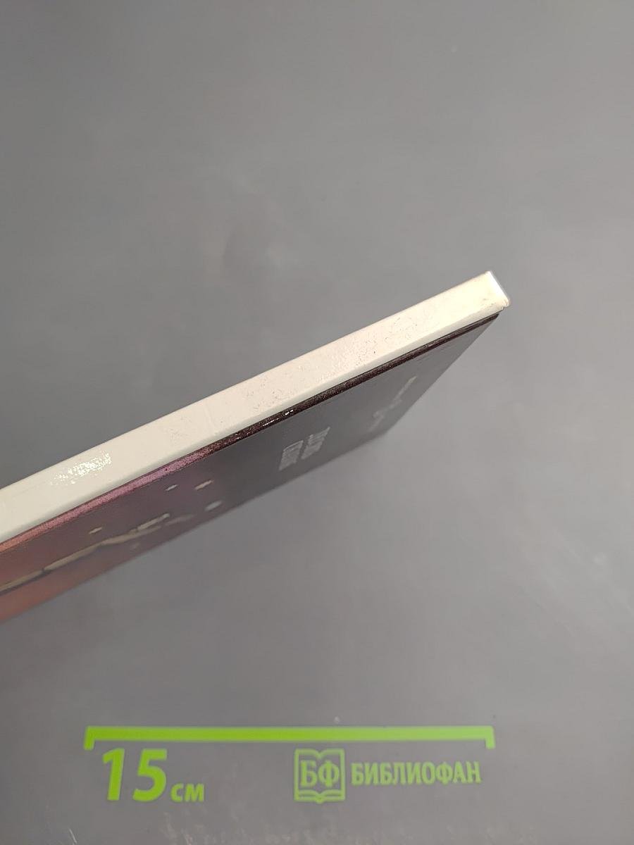 Десять сказок. Сказки советских писателей