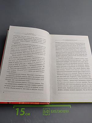 Трое сыщиков, не считая женщины