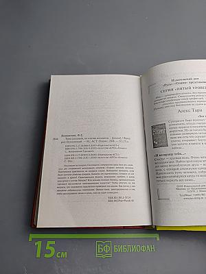 Трое сыщиков, не считая женщины