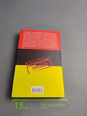 Трое сыщиков, не считая женщины