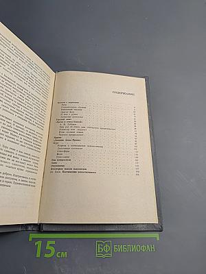 По собственному опыту