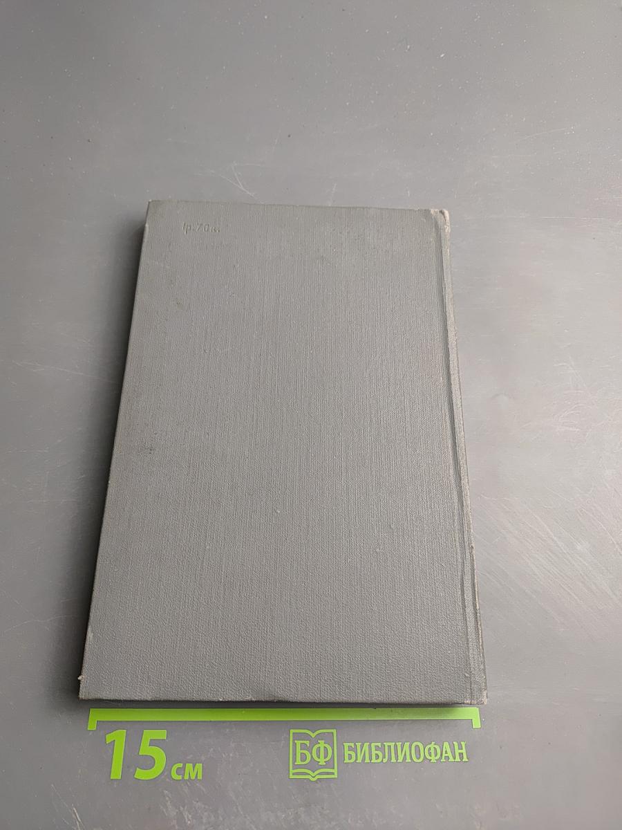 По собственному опыту