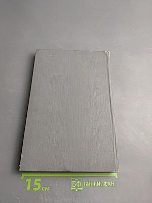 По собственному опыту