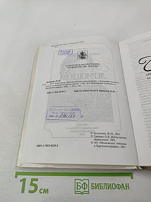 Лета Лермонтова