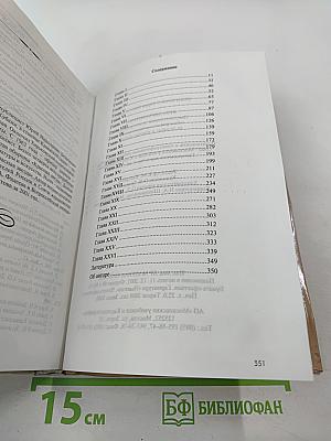 Лета Лермонтова